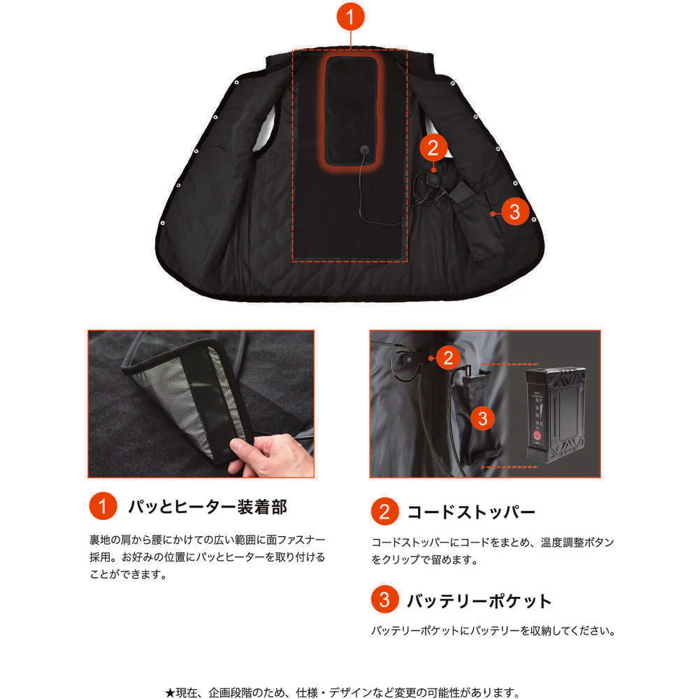 LXKHVM リンクサス きるとホットベスト Mサイズ 【直送品】 返品・キャンセル・他商品と同時購入は不可 - Image 2