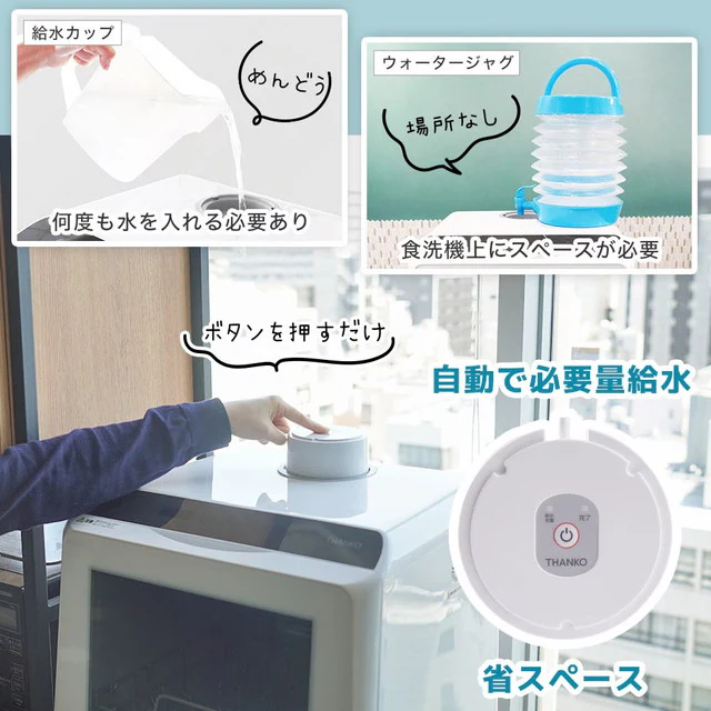 ラクアシリーズ用 電動給水ポンプ STTDKYSWH 【直送品】 返品・キャンセル・他商品と同時購入は不可 - Image 2