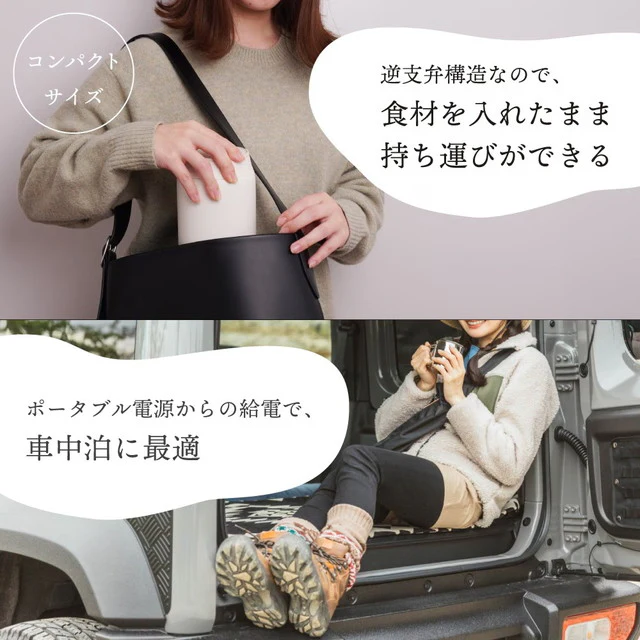 持ち運びできるおかゆクッカー 「KayuPot」 RJAR25SWH 【直送品】 返品・キャンセル・他商品と同時購入は不可 - Image 10