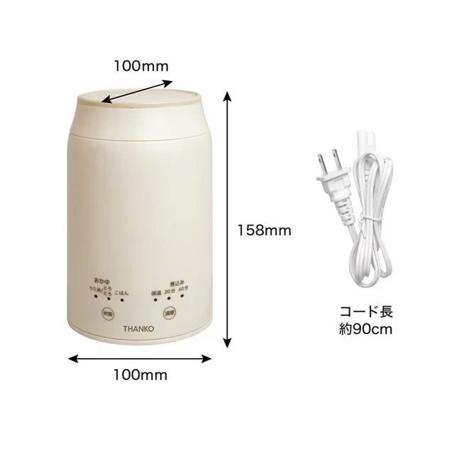 持ち運びできるおかゆクッカー 「KayuPot」 RJAR25SWH 【直送品】 返品・キャンセル・他商品と同時購入は不可 - Image 11
