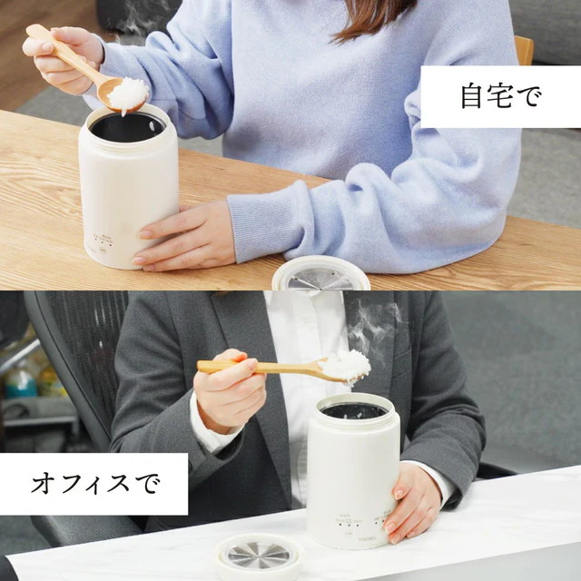 持ち運びできるおかゆクッカー 「KayuPot」 RJAR25SWH 【直送品】 返品・キャンセル・他商品と同時購入は不可 - Image 4