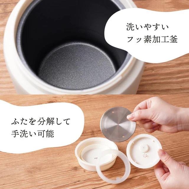持ち運びできるおかゆクッカー 「KayuPot」 RJAR25SWH 【直送品】 返品・キャンセル・他商品と同時購入は不可 - Image 8