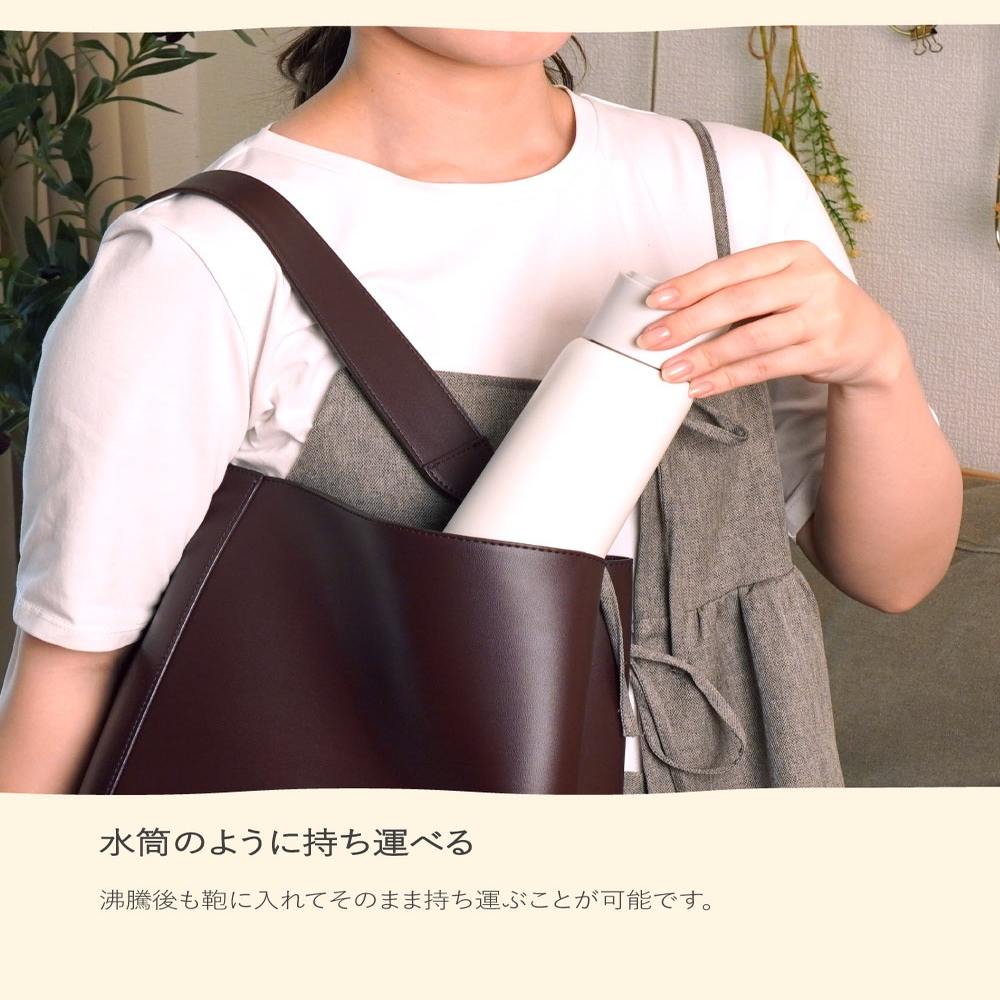 電気で沸かせて保温「ボトルケトル」グレージュ KGBD25HJU 【直送品】 返品・キャンセル・他商品と同時購入は不可 - Image 6