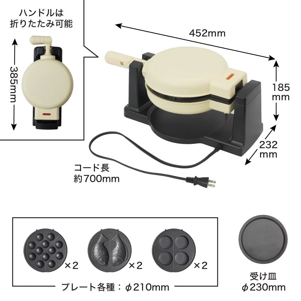 回転羽つき屋台焼き「ぐるり庵」クリームホワイト TKYK25HWH 【直送品】 返品・キャンセル・他商品と同時購入は不可 - Image 10