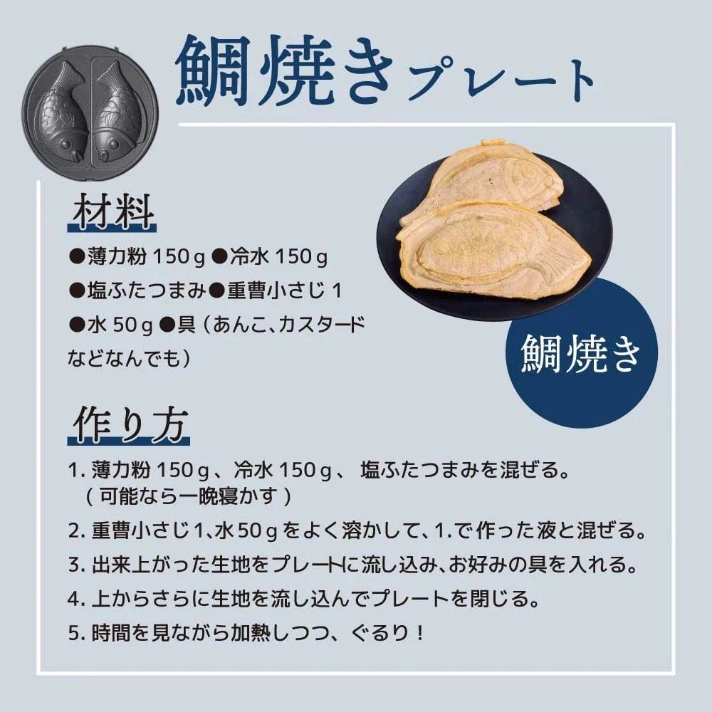 回転羽つき屋台焼き「ぐるり庵」クリームホワイト TKYK25HWH 【直送品】 返品・キャンセル・他商品と同時購入は不可 - Image 6