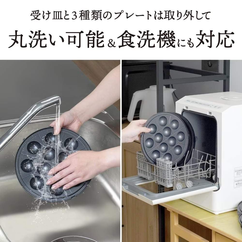 回転羽つき屋台焼き「ぐるり庵」クリームホワイト TKYK25HWH 【直送品】 返品・キャンセル・他商品と同時購入は不可 - Image 8