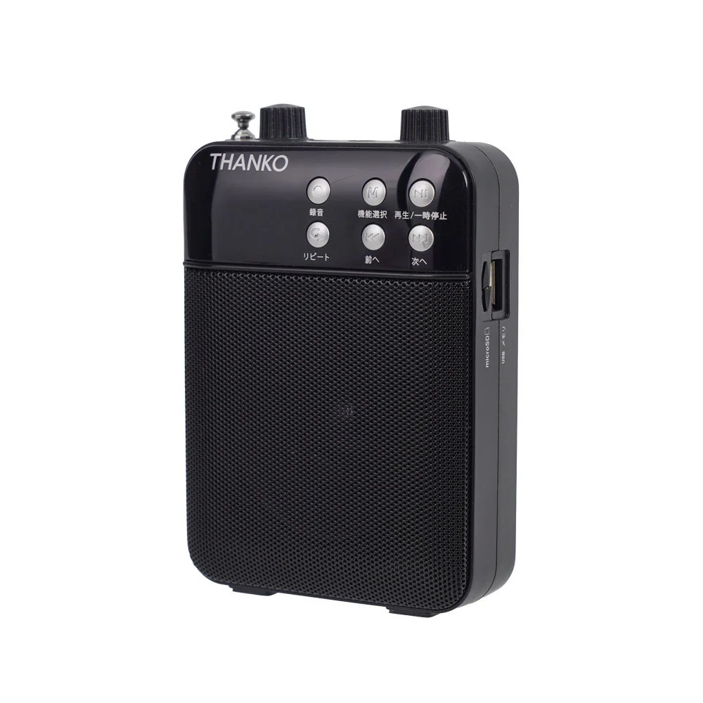 その場で録音再生できる多機能ポータブル拡声器 PRLU25SBK 【直送品】 返品・キャンセル・他商品と同時購入は不可