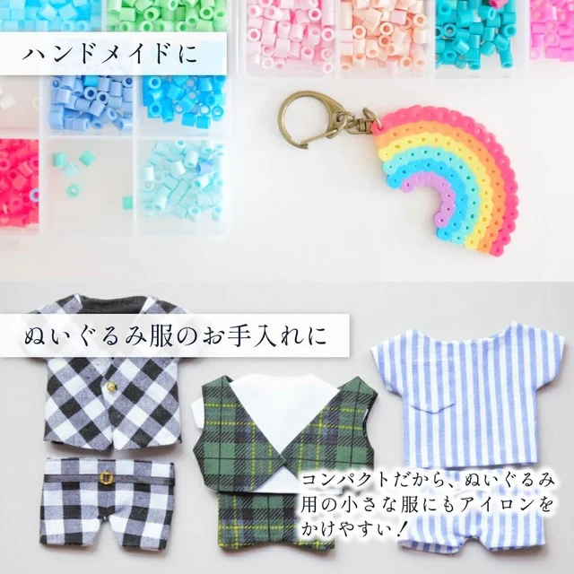 240V対応持ち運びアイロン 「ポタロン」 PTRN25AWH 【直送品】 返品・キャンセル・他商品と同時購入は不可 - Image 8