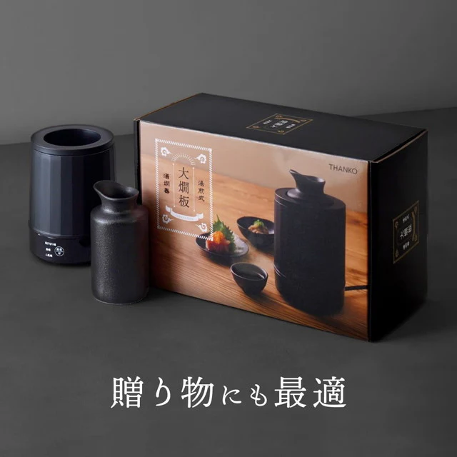 湯煎式酒燗器 「大燗板」 (おおかんばん) ATKN25ABK 【直送品】 返品・キャンセル・他商品と同時購入は不可 - Image 6