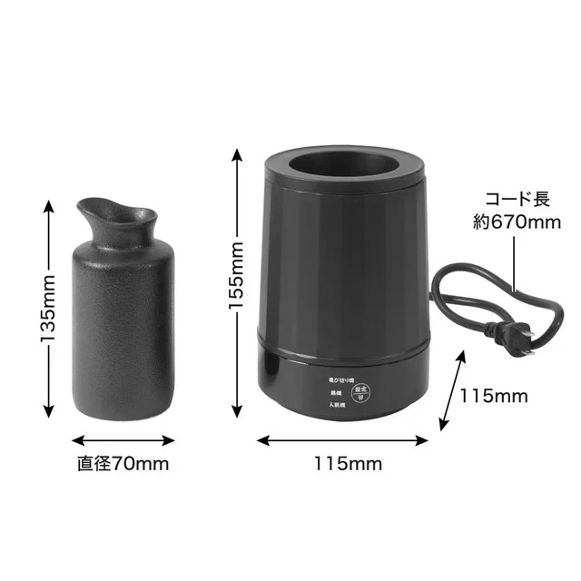 湯煎式酒燗器 「大燗板」 (おおかんばん) ATKN25ABK 【直送品】 返品・キャンセル・他商品と同時購入は不可 - Image 7