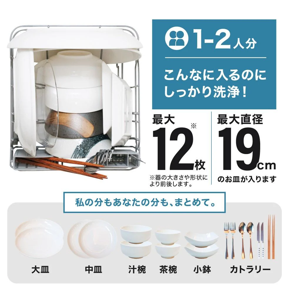 食洗機 「ラクアmini color」クラシックローズ TDWS25S 【直送品】 返品・キャンセル・他商品と同時購入は不可 - Image 7