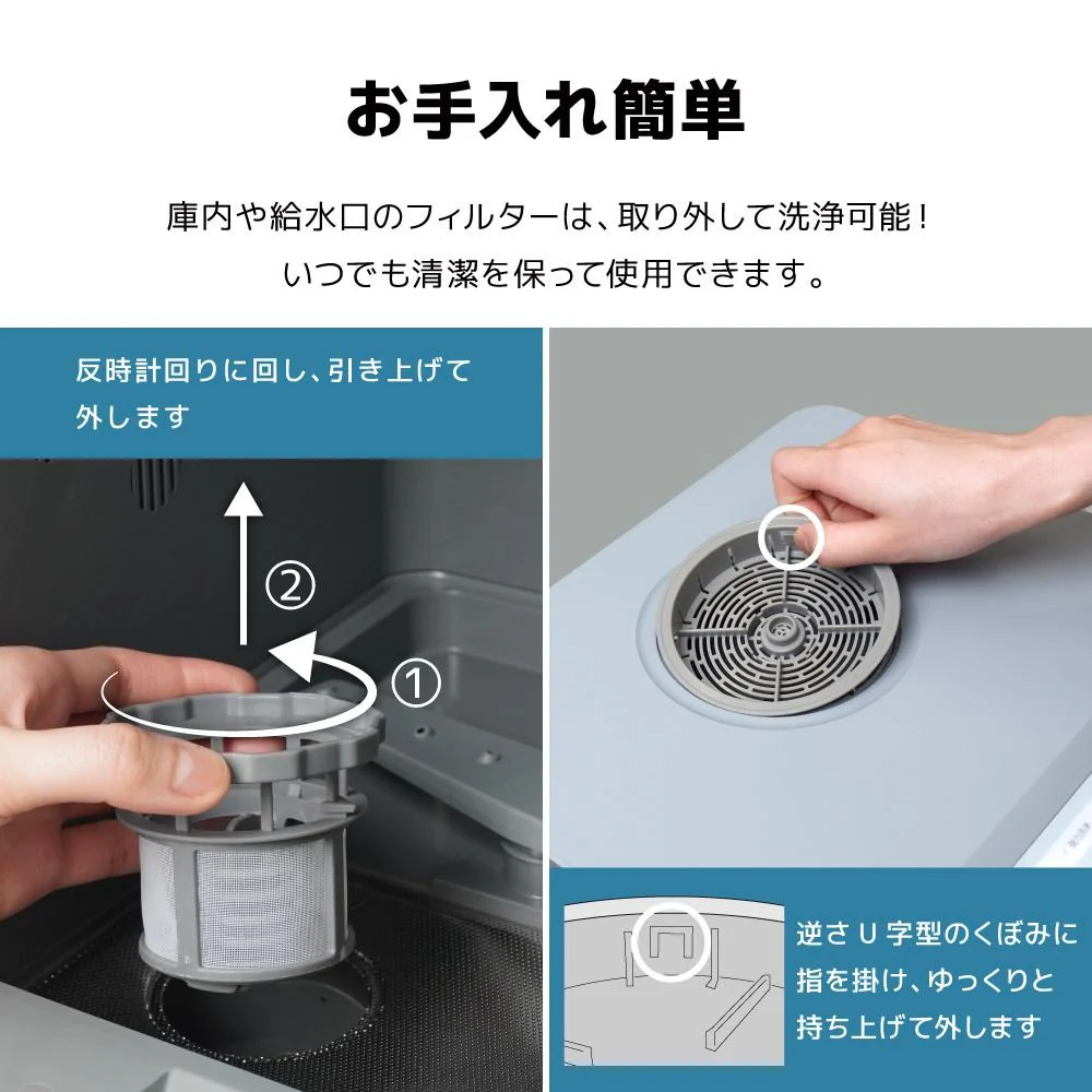 食洗機 「ラクアmini color」クラシックローズ TDWS25S 【直送品】 返品・キャンセル・他商品と同時購入は不可 - Image 9