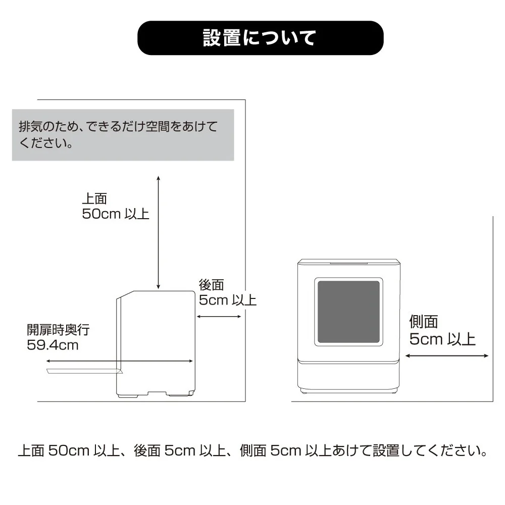 食洗機 「ラクアmini color」ミスティーブルー TDWS25S 【直送品】 返品・キャンセル・他商品と同時購入は不可 - Image 11
