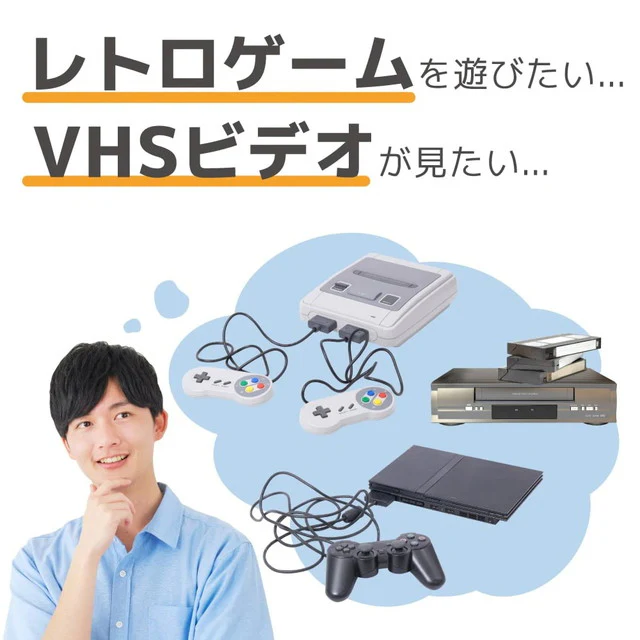 コンポジットをHDMIへ変換するアダプタ ATHA25CWH 【直送品】 返品・キャンセル・他商品と同時購入は不可 - Image 2