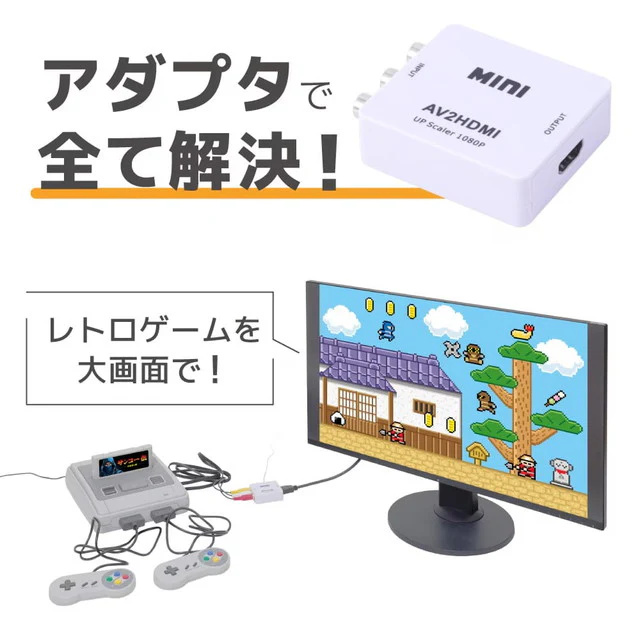 コンポジットをHDMIへ変換するアダプタ ATHA25CWH 【直送品】 返品・キャンセル・他商品と同時購入は不可 - Image 3