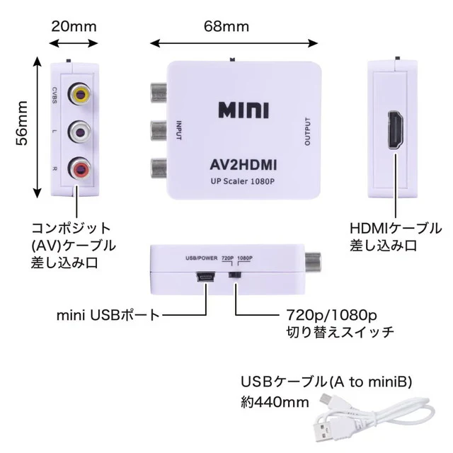 コンポジットをHDMIへ変換するアダプタ ATHA25CWH 【直送品】 返品・キャンセル・他商品と同時購入は不可 - Image 6