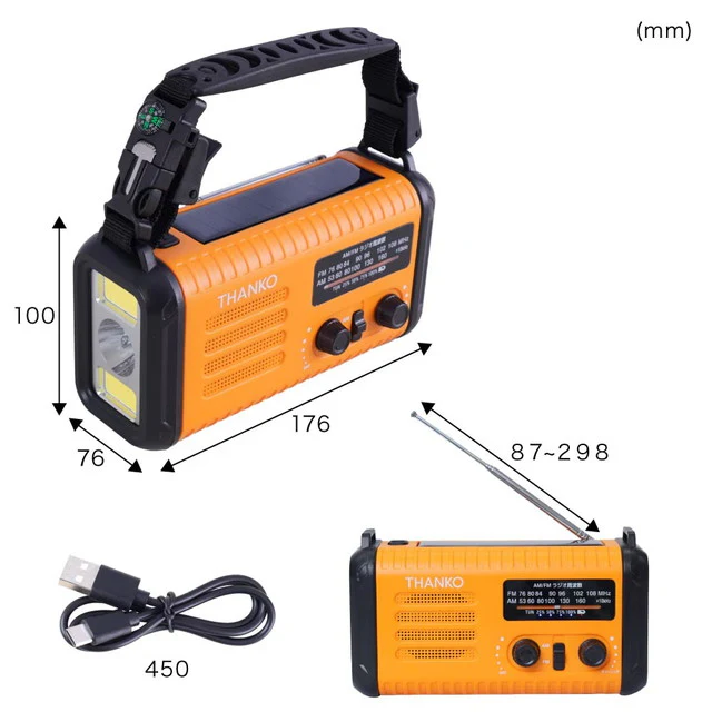 手回し充電対応 AM/ワイドFMラジオ グリーン KSTM25HGR 【直送品】 返品・キャンセル・他商品と同時購入は不可 - Image 11