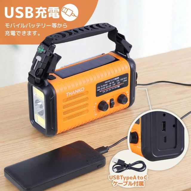 手回し充電対応 AM/ワイドFMラジオ グリーン KSTM25HGR 【直送品】 返品・キャンセル・他商品と同時購入は不可 - Image 5