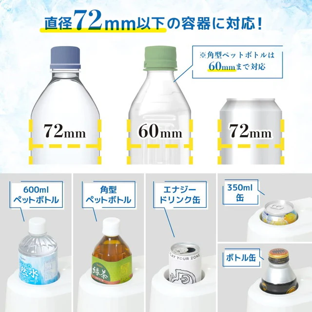 飲み物がずっとキンキン 「氷穴クーラー」 PBCL26SWH 【直送品】 返品・キャンセル・他商品と同時購入は不可 - Image 6