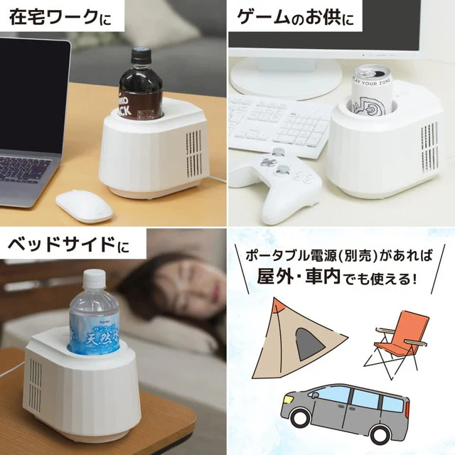 飲み物がずっとキンキン 「氷穴クーラー」 PBCL26SWH 【直送品】 返品・キャンセル・他商品と同時購入は不可 - Image 7