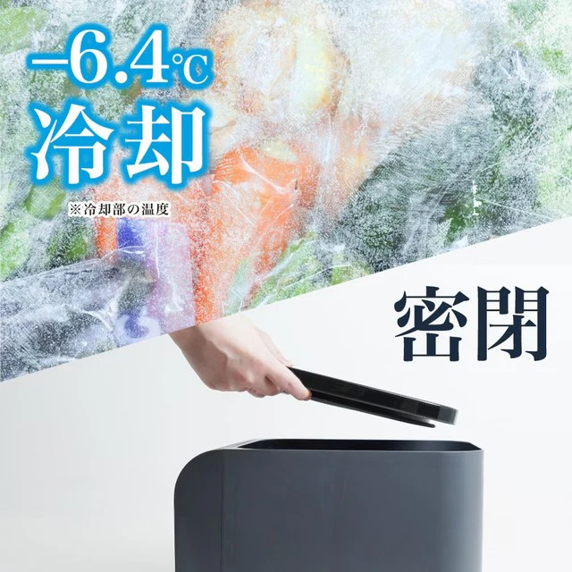 生ごみ臭を防ぐゴミ箱 「ヒエポイ CUBE」 HEPT26SBK 【直送品】 返品・キャンセル・他商品と同時購入は不可 - Image 5