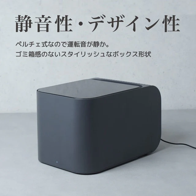 生ごみ臭を防ぐゴミ箱 「ヒエポイ CUBE」 HEPT26SBK 【直送品】 返品・キャンセル・他商品と同時購入は不可 - Image 6