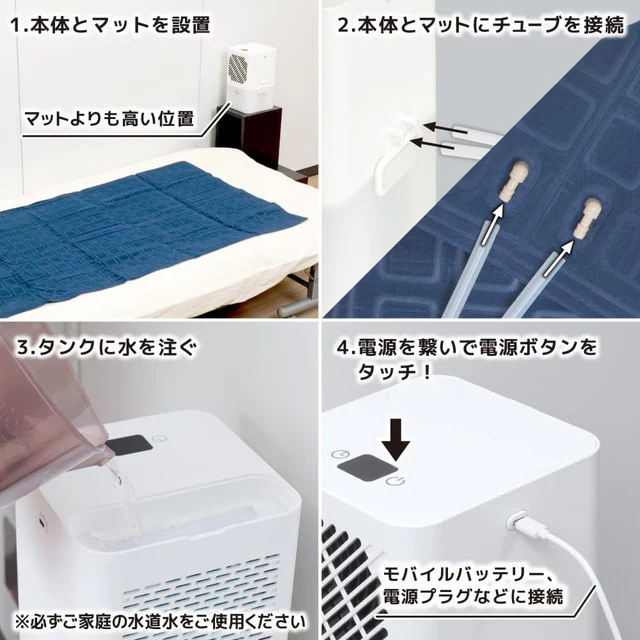 ひんやり水流 快眠マット WATM26SWH 【直送品】 返品・キャンセル・他商品と同時購入は不可 - Image 7