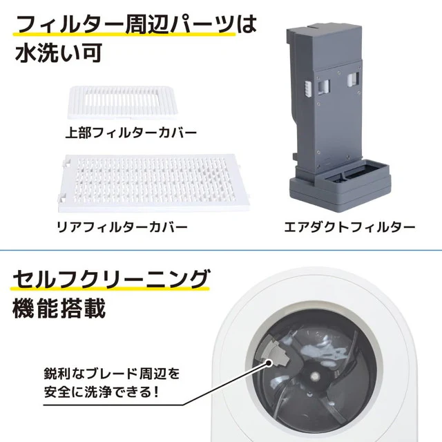 3L 生ゴミ処理機 「カラッと粉砕ゴミへらすん」 NMGS25HWH 【直送品】 返品・キャンセル・他商品と同時購入は不可 - Image 6
