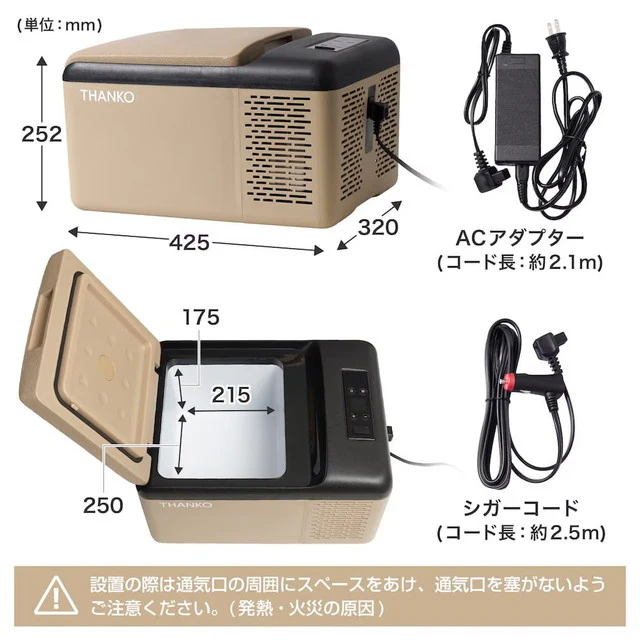 どこでもミニ冷凍庫9L サンドカーキ GBGF26HJU 【直送品】 返品・キャンセル・他商品と同時購入は不可 - Image 10