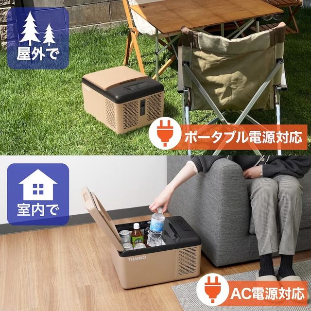 どこでもミニ冷凍庫9L サンドカーキ GBGF26HJU 【直送品】 返品・キャンセル・他商品と同時購入は不可 - Image 7