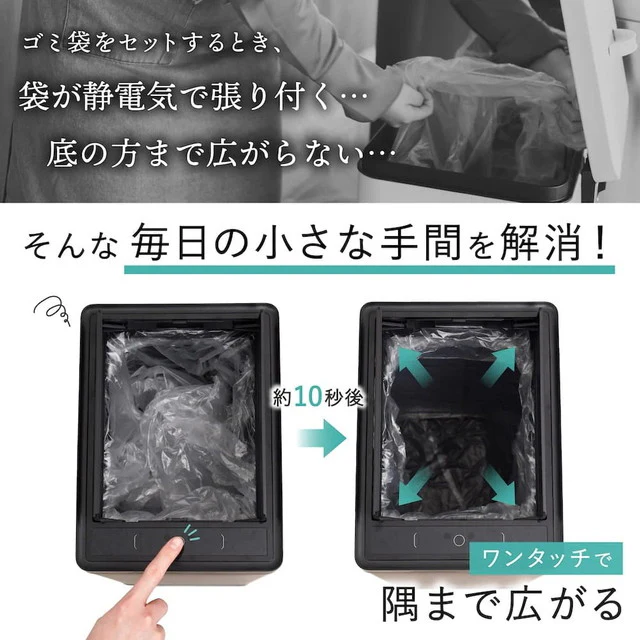 袋を自動で広げるゴミ箱 PITA BOX 30L SBTG26SSL 【直送品】 返品・キャンセル・他商品と同時購入は不可 - Image 3