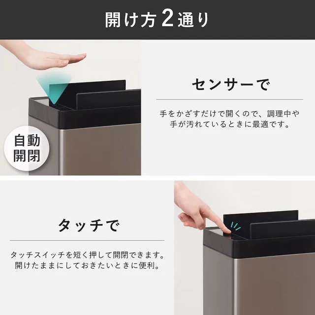袋を自動で広げるゴミ箱 PITA BOX 30L SBTG26SSL 【直送品】 返品・キャンセル・他商品と同時購入は不可 - Image 7