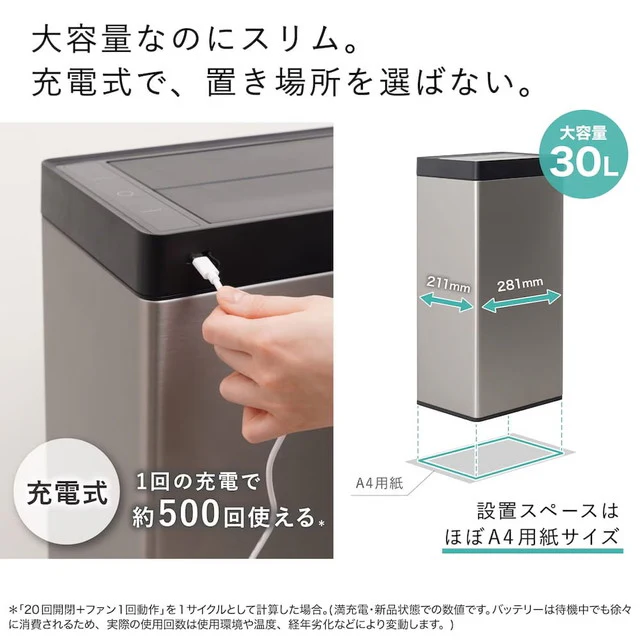 袋を自動で広げるゴミ箱 PITA BOX 30L SBTG26SSL 【直送品】 返品・キャンセル・他商品と同時購入は不可 - Image 8