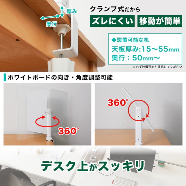 360度クランプ式ホワイトボード 31×41cm CLSL26CWH 【直送品】 返品・キャンセル・他商品と同時購入は不可 - Image 4