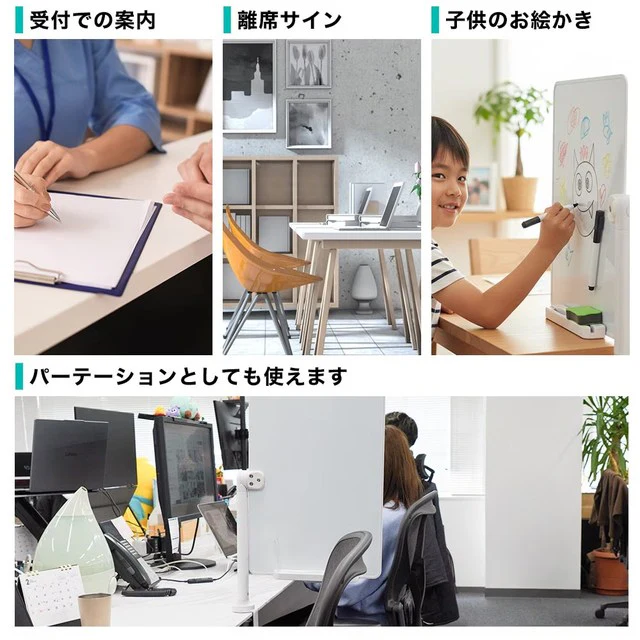 360度クランプ式ホワイトボード 35×50cm CLBG26CWH 【直送品】 返品・キャンセル・他商品と同時購入は不可 - Image 6