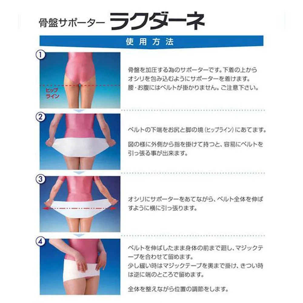 ラクダーネDX アイボリー M 【直送品】 返品・キャンセル・他商品と同時購入は不可 - Image 3