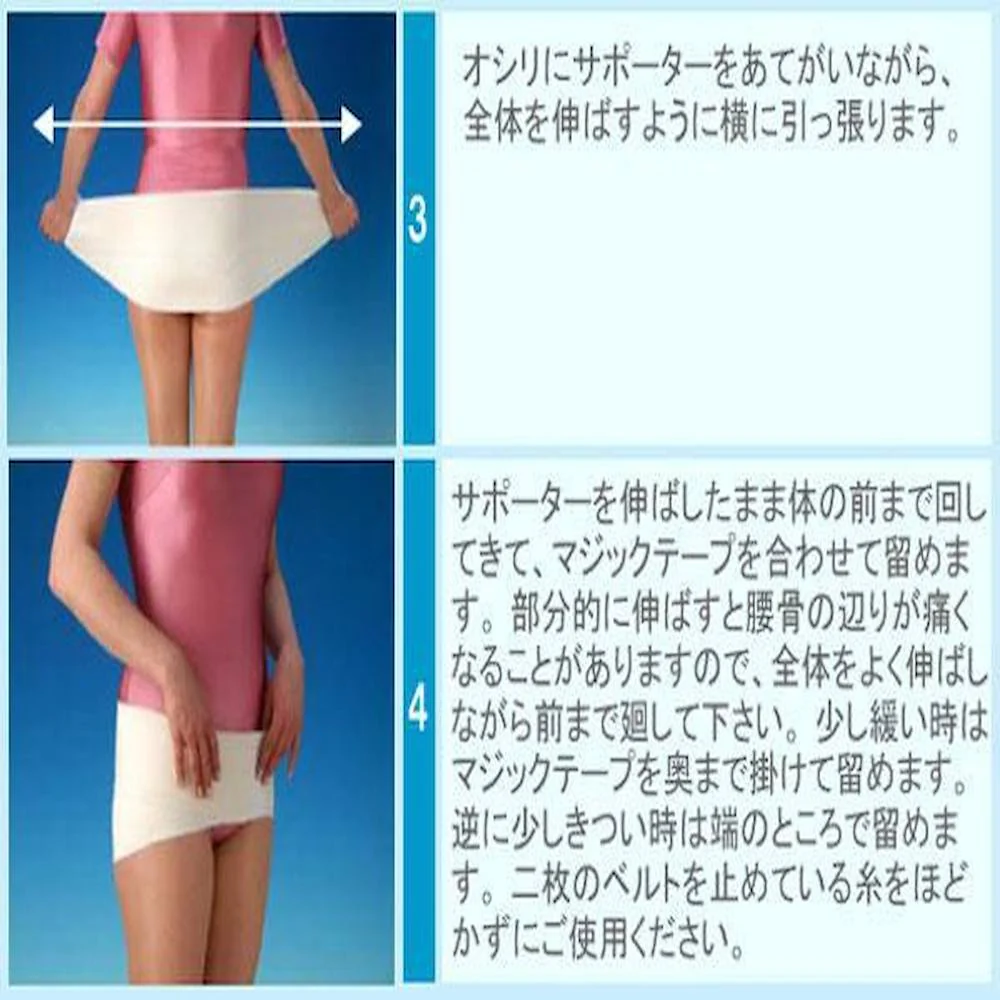 ラクダーネ 骨盤サポーター メッシュ ホワイト M 【直送品】 返品・キャンセル・他商品と同時購入は不可 - Image 5