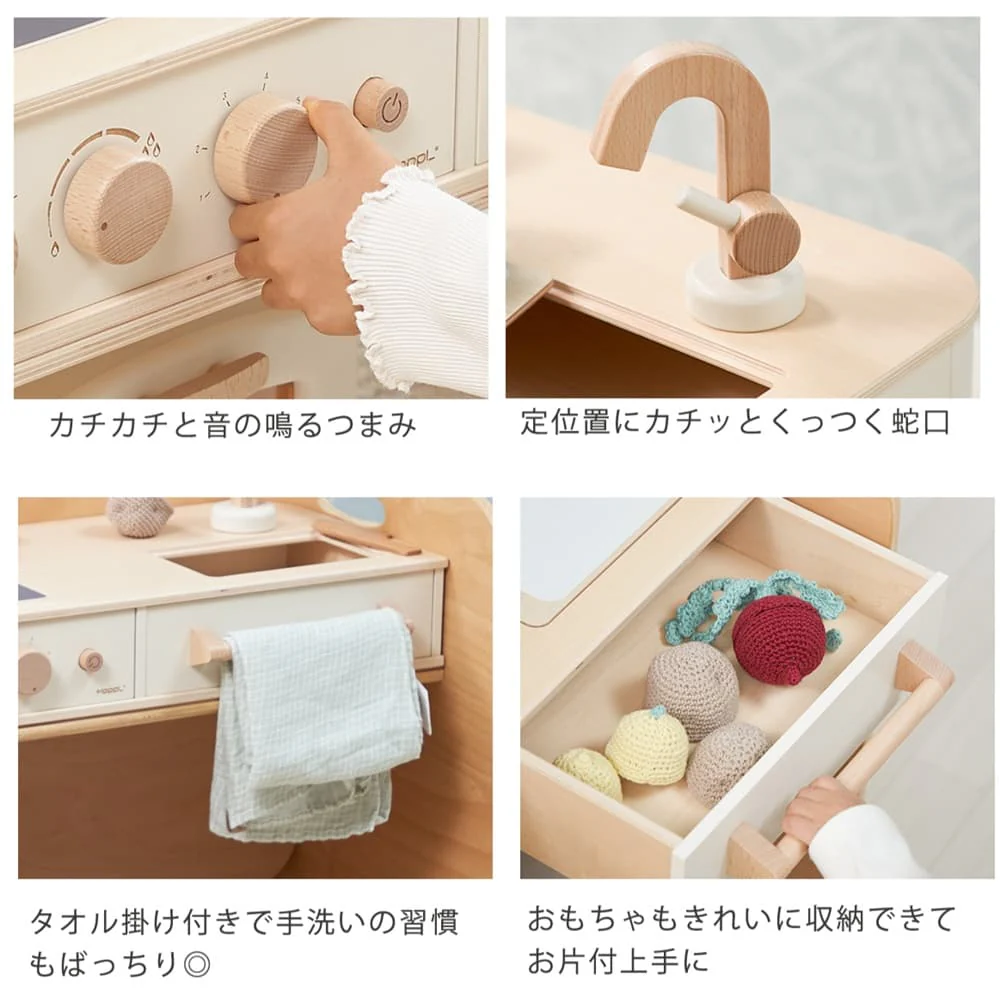 ホップル コロコロキッチン ナチュラル 【直送品】返品・キャンセル・他商品と同時購入不可 - Image 3