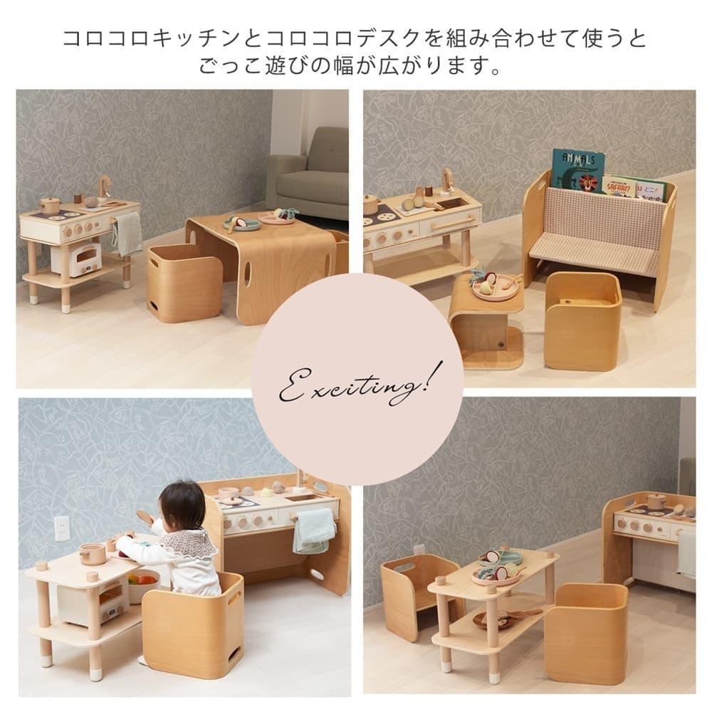 ホップル コロコロキッチン ピスタチオグリーン 【直送品】返品・キャンセル・他商品と同時購入不可 - Image 4