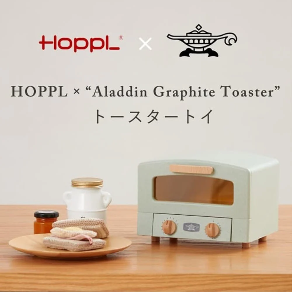 HOPPL×「Aladdin Graphite Toaster」トースタートイ SG 【直送品】返品・キャンセル・同時購入不可