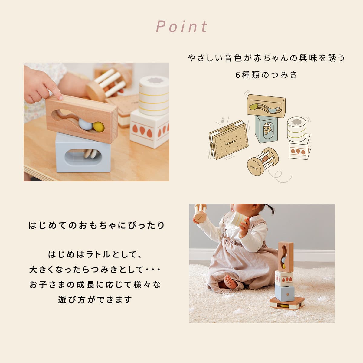 ホップル 木のおもちゃ スタッキングボックストイ いちご 【直送品】返品・キャンセル・他商品と同時購入不可 - Image 3