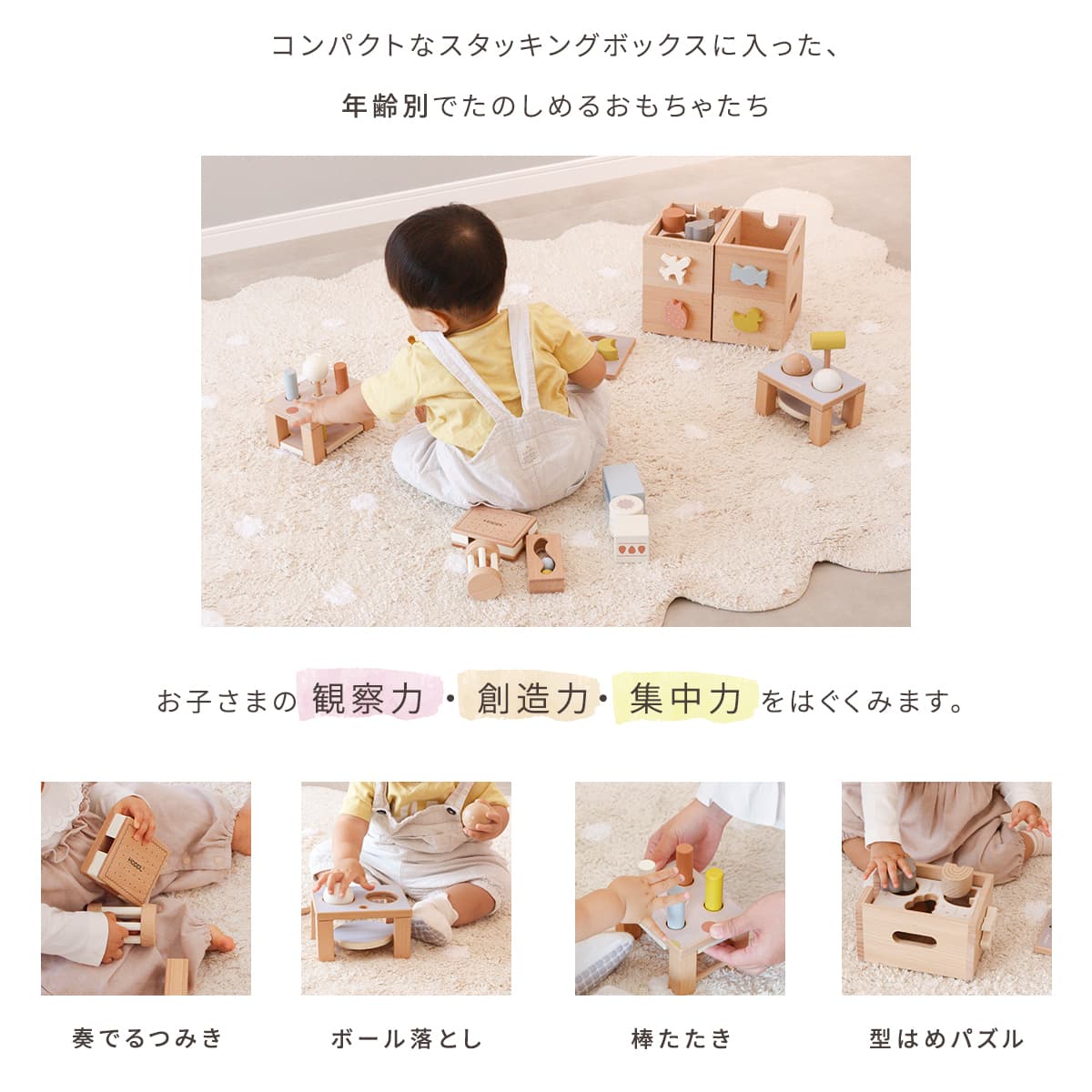 ホップル 木のおもちゃ スタッキングボックストイ キャンディ 【直送品】返品・キャンセル・他商品と同時購入不可 - Image 4