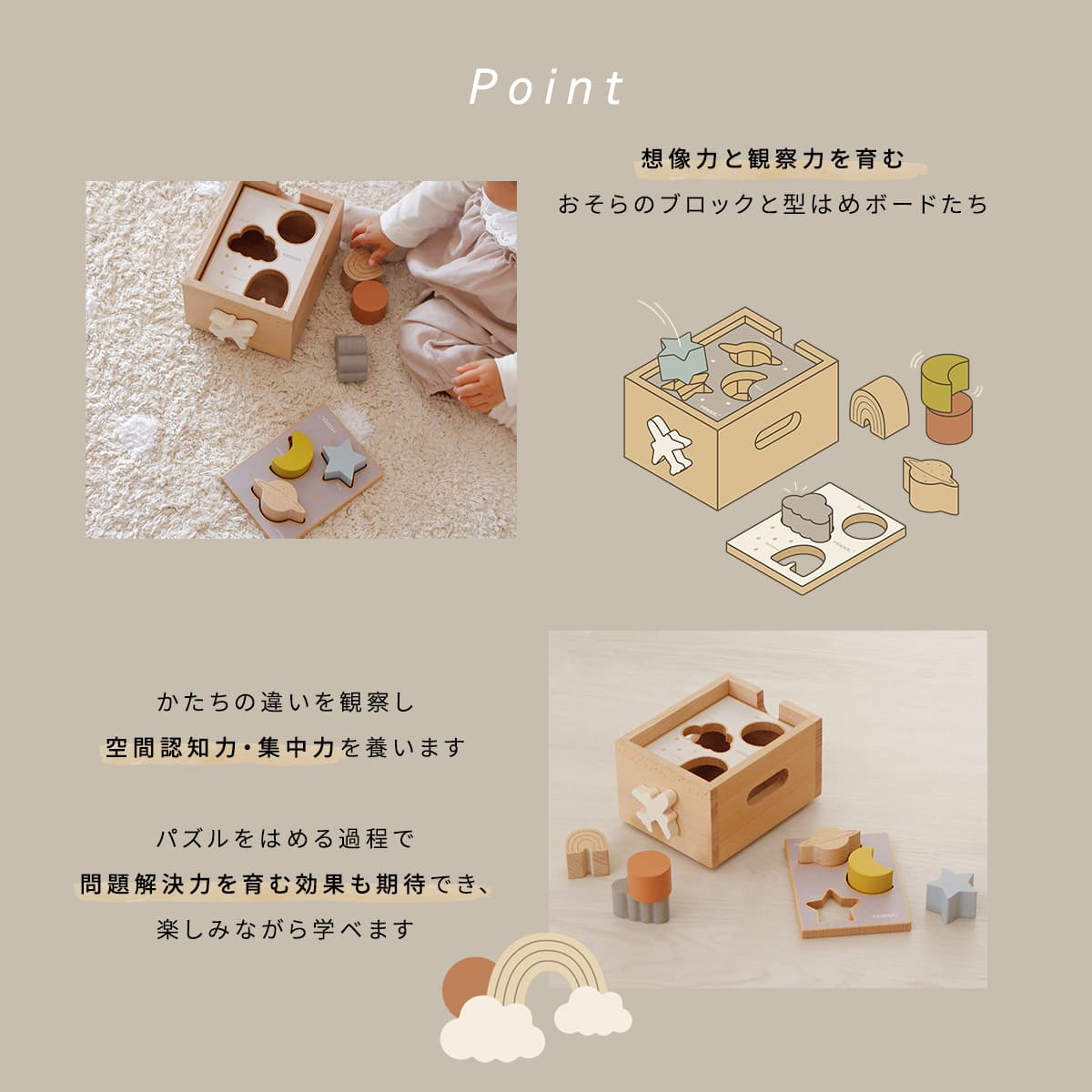 ホップル 木のおもちゃ スタッキングボックストイ ひこうき 【直送品】返品・キャンセル・他商品と同時購入不可 - Image 3