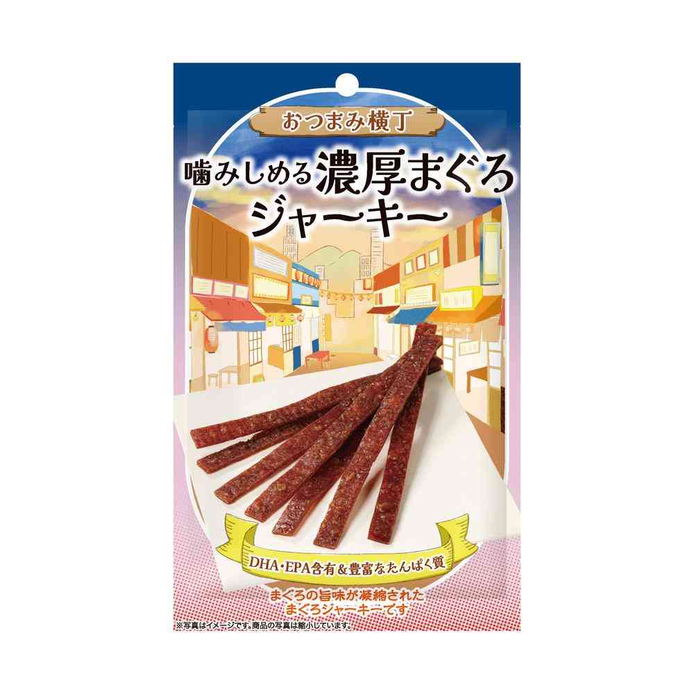 ◆モントワール おつまみ横丁 噛みしめる 濃厚 まぐろ ジャーキー 20g