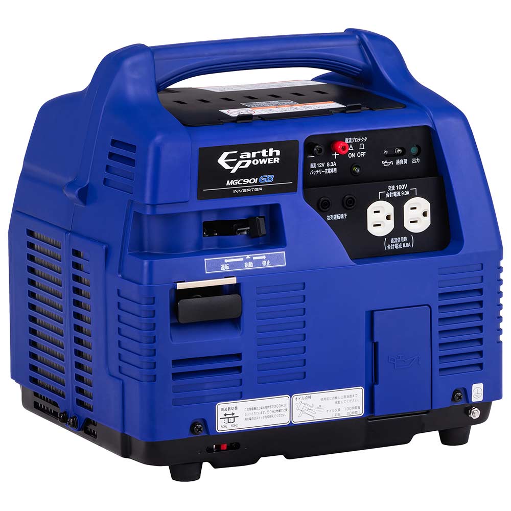 発電機 ガス式 インバーター MGC901GBA11 【直送品】 返品・キャンセル・他商品と同時購入は不可 - Image 6