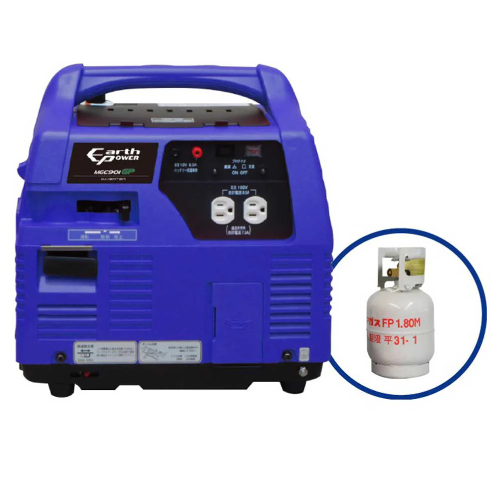 発電機 Pガス式インバーター MGC901GPA11 【直送品】 返品・キャンセル・他商品と同時購入は不可 - Image 2