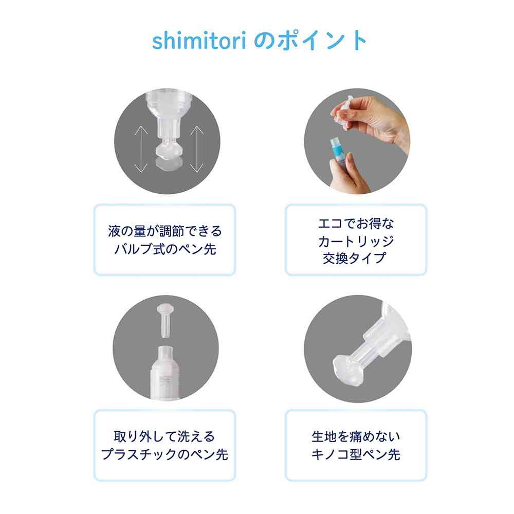 エポックケミカル shimitori 54 サンリオキャラクターズ マイメロディ フレッシュブーケの香り 7ml - Image 6
