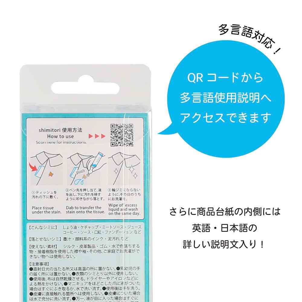 エポックケミカル shimitori 桜 7ml×3本入り - Image 8