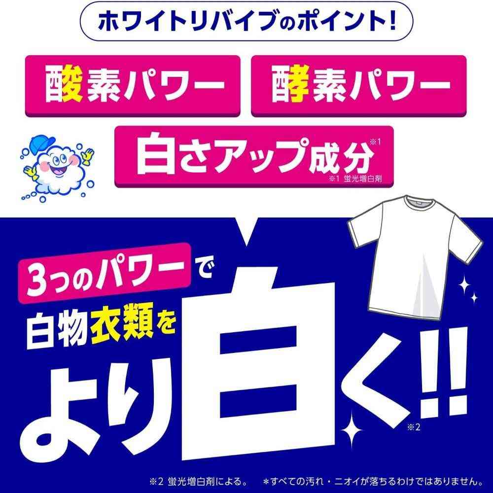 グラフィコ オキシクリーン ホワイトリバイブ 粉末タイプ 500g - Image 2
