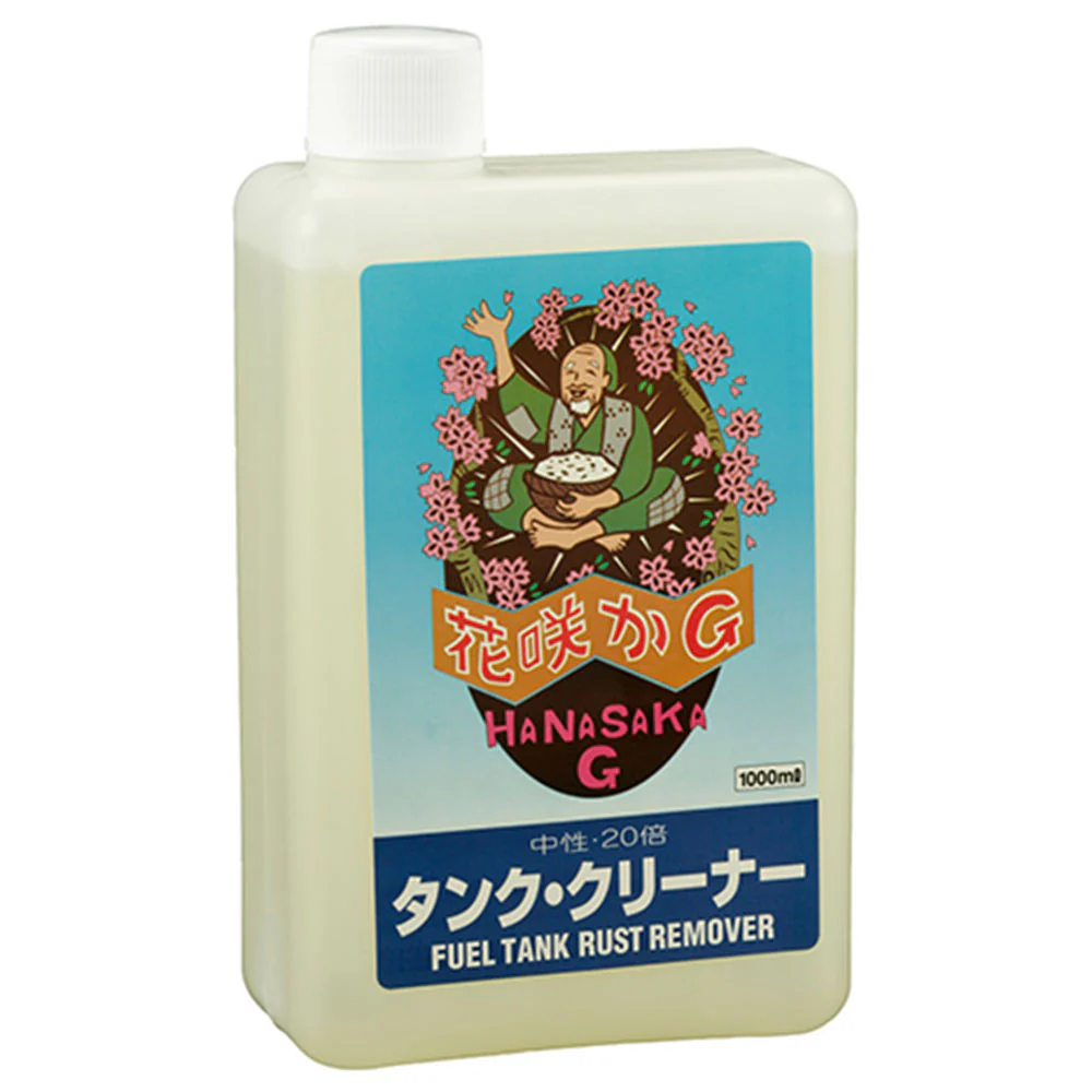 タンククリーナー 1L 【直送品】 返品・キャンセル・他商品と同時購入は不可